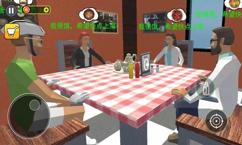 开饭店模拟器图3