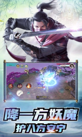 侠义无双OL安卓版