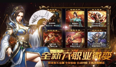 精装沉默之都传奇手机最新版图1