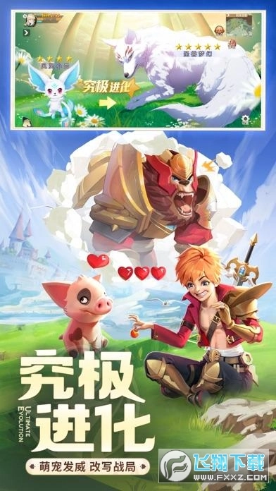 你好呀冒险家红包版