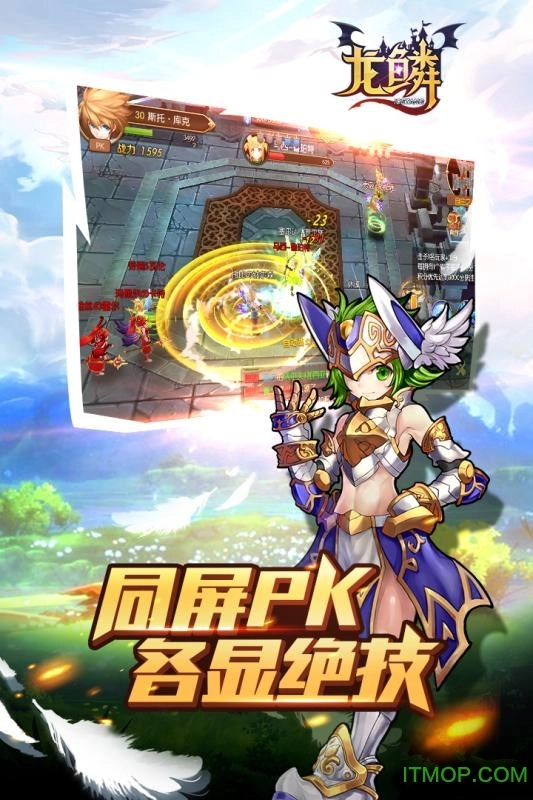 游戏截图