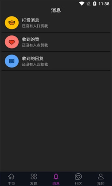 蕾丝视频旧版