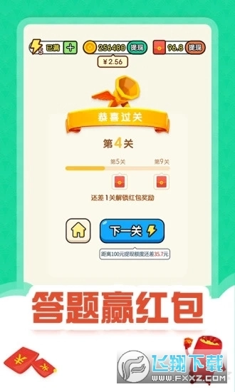 疯狂成语赚红包版