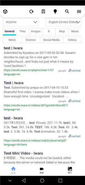 iwara动漫免费版图3