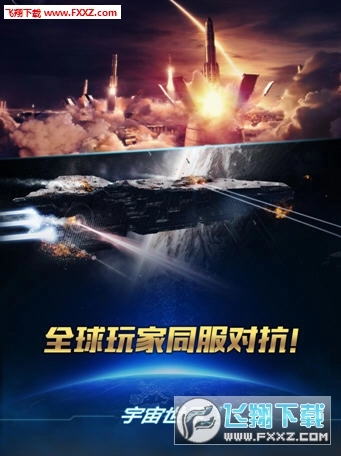 宇宙世界