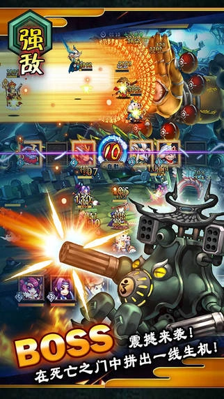 伏魔道安卓版图3