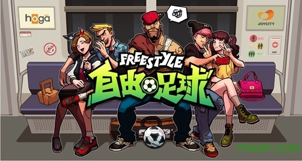 自由足球最新版-图2