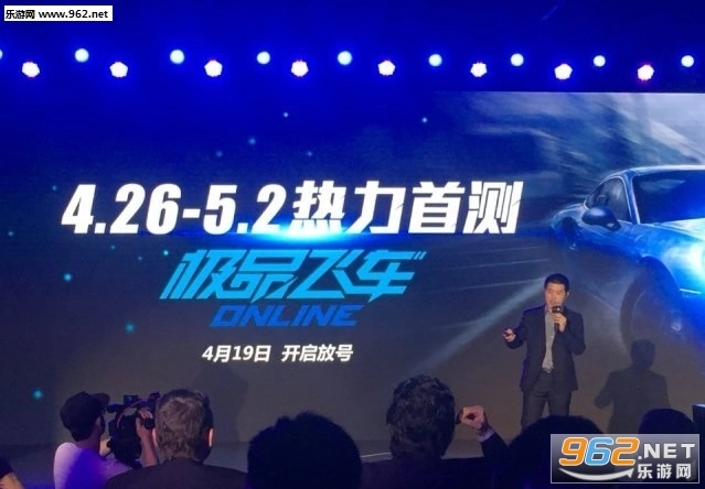 极品飞车ol游戏正版图1