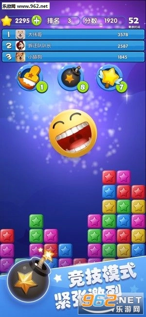 果子消消乐红包游戏