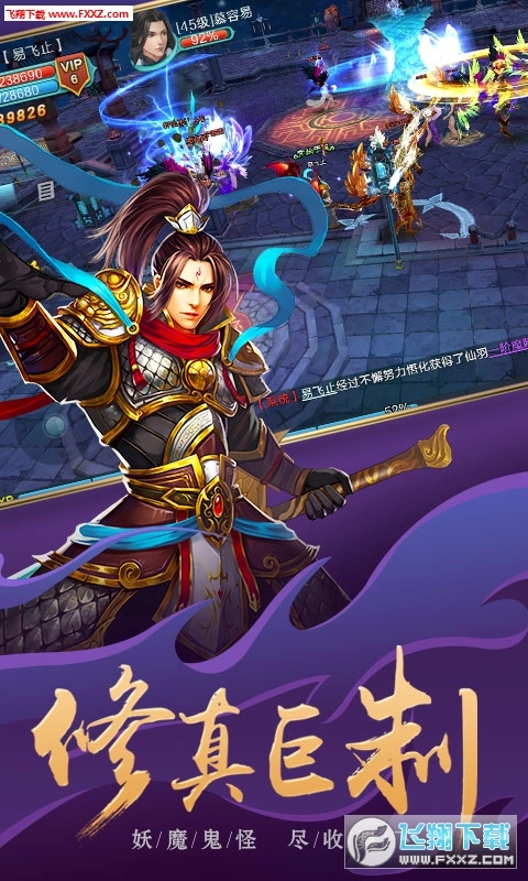 齐天魔尊安卓版(2)