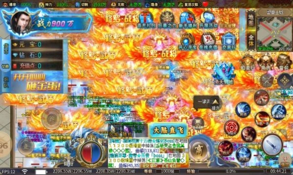 金蛋超变无限刀传奇图3