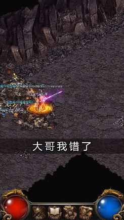 散人爆破游戏纯净最新版图3