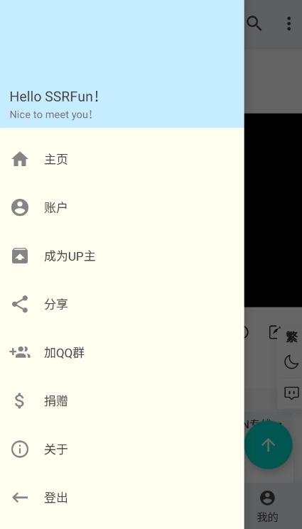 超级漫