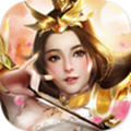 美人三国单职业变态版