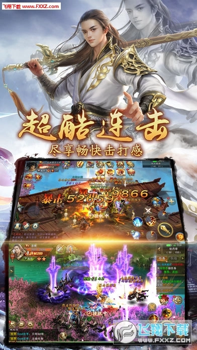游戏截图