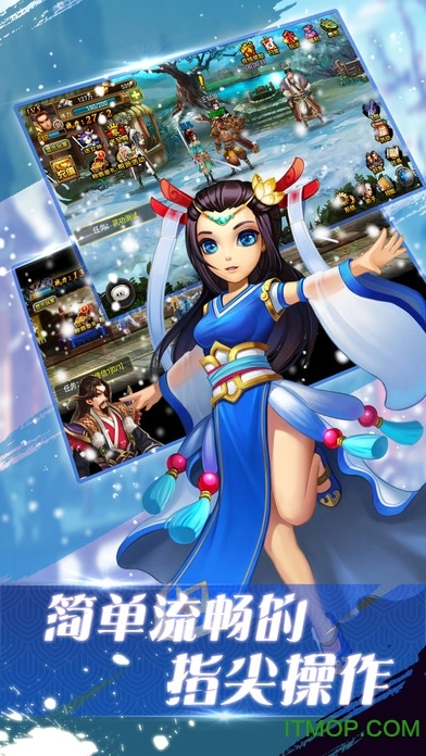 武侠无双免费原版图2