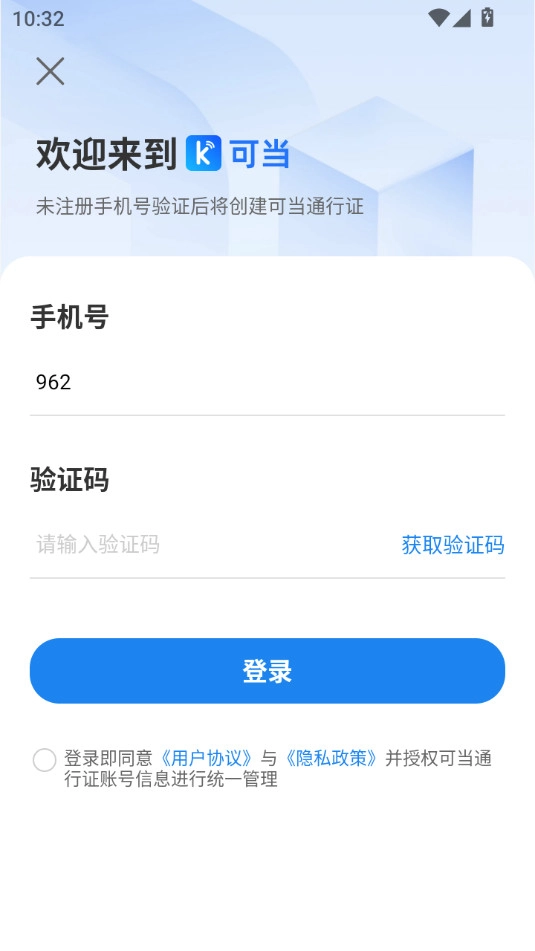可当图9