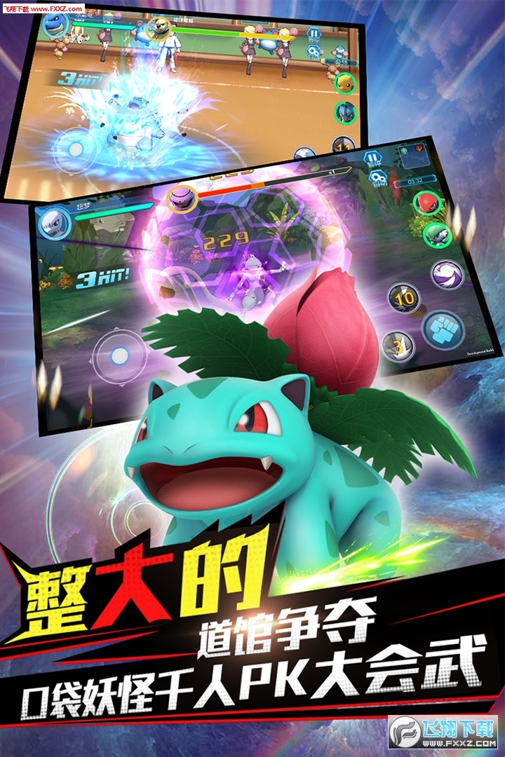 魔兽小宠物钻石无限正版图1