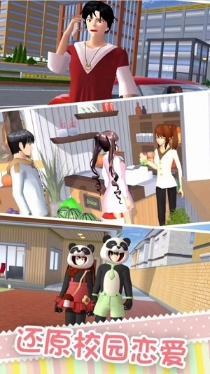 櫻校少女惡作劇之吻正版圖2