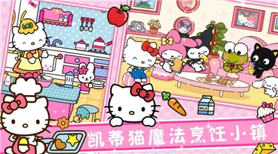 烹饪小镇手机版