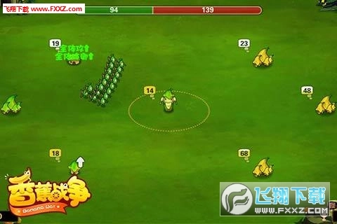 香蕉战争安卓版图2