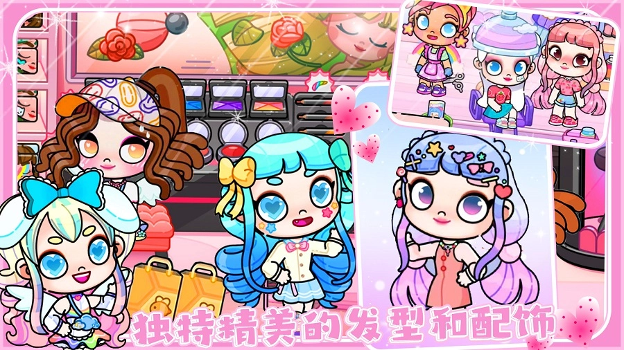 艾凡达世界游戏正版图2