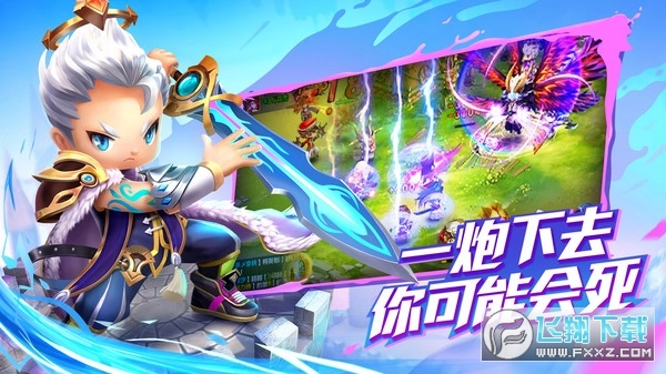 球球三国挂机版