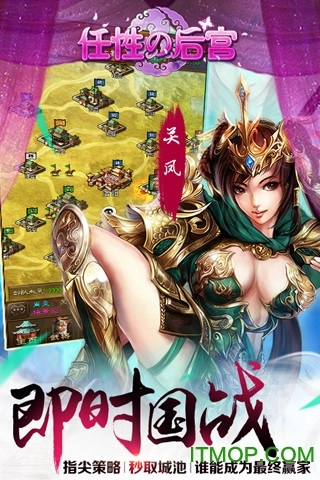 任性的后宫(3)