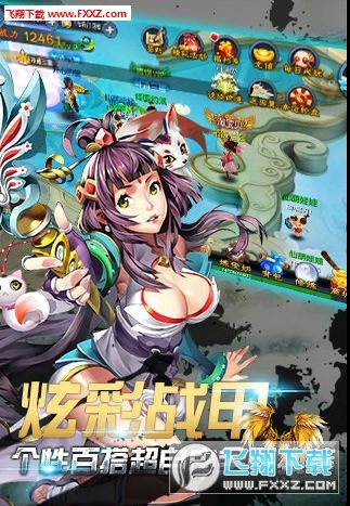 天殇之怒特别版