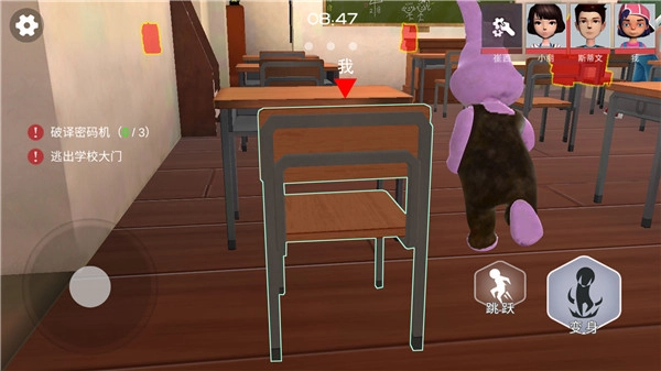 道具之夜躲猫猫图2