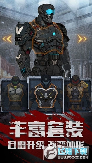勇者必须赢图1