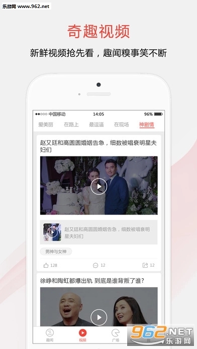 软件截图