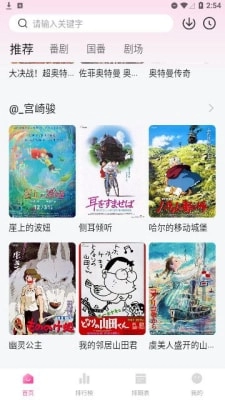 鸭梨鸭梨动漫直装版图3