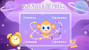 儿童乐园手机版图1