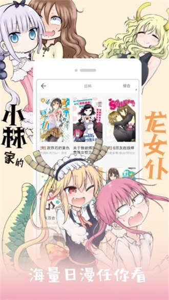 布卡漫画网页版