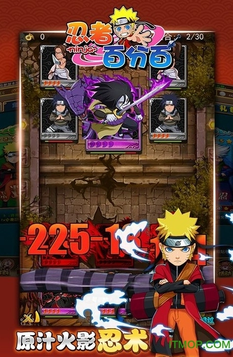 忍者百分百单机游戏安装包图3