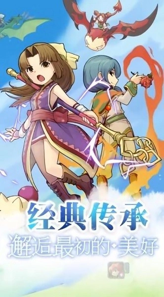 法兰回忆最新版(4)