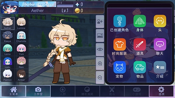 加查原神图3