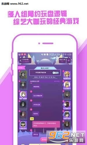 快玩小吧软件安卓版图1