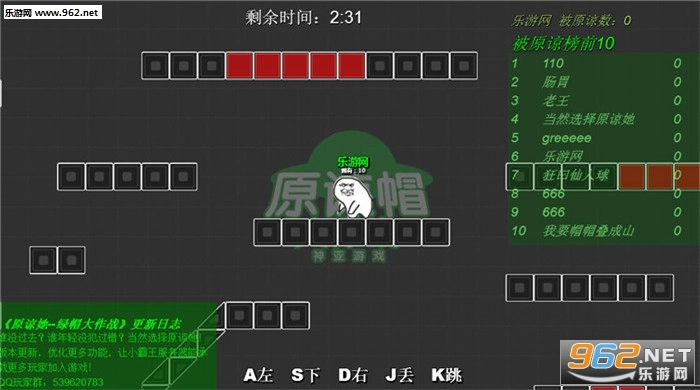 当然是选择原谅她(原谅她绿帽大作战)直装版图2