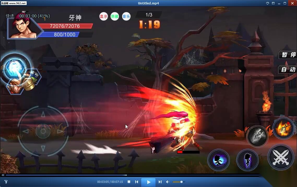 死神嘉年华游戏纯净最新版图1