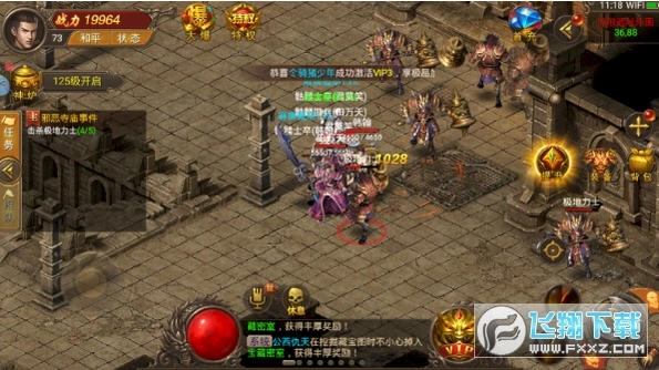 蓝月社会版图1
