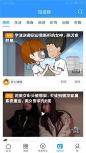 大圣影院tv版图3