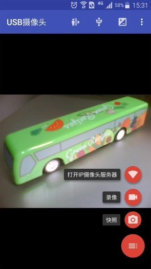 usbcamera摄像头免费版图1