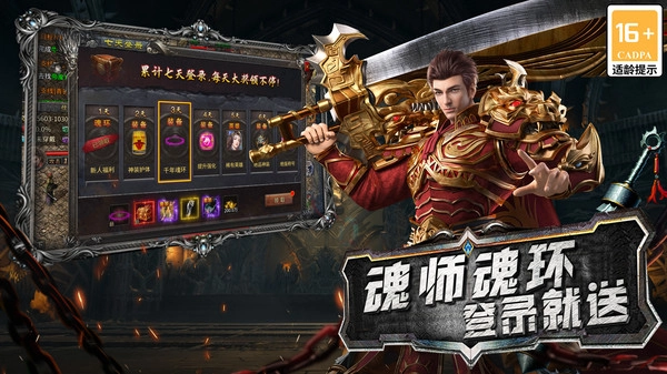凌云180复古图2