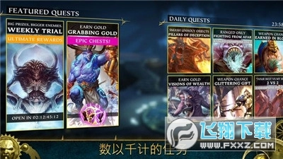 战锤任务银塔无敌版