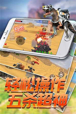 恐龙模拟进化(5)