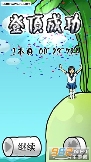 抱大根的女高中生汉化版