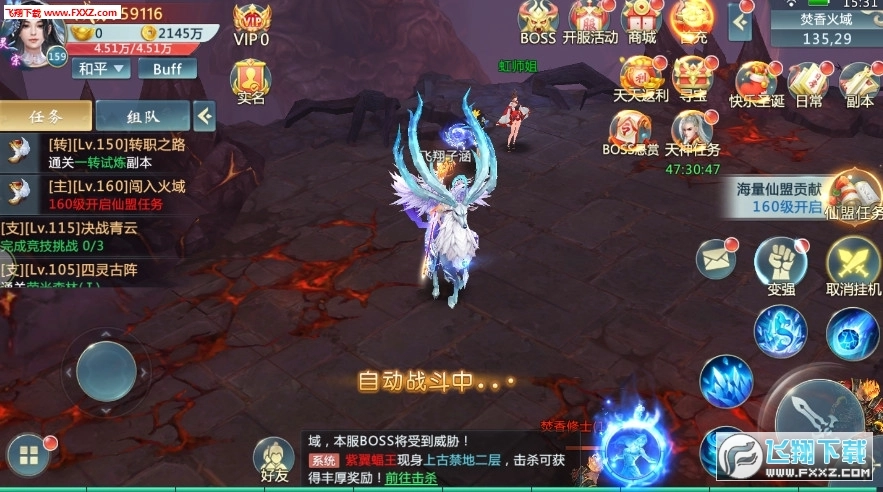 莽荒时代安卓版