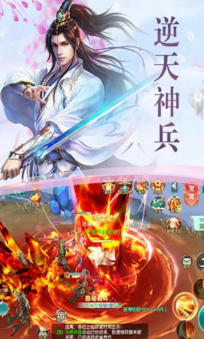 梦仙醉红尘图3
